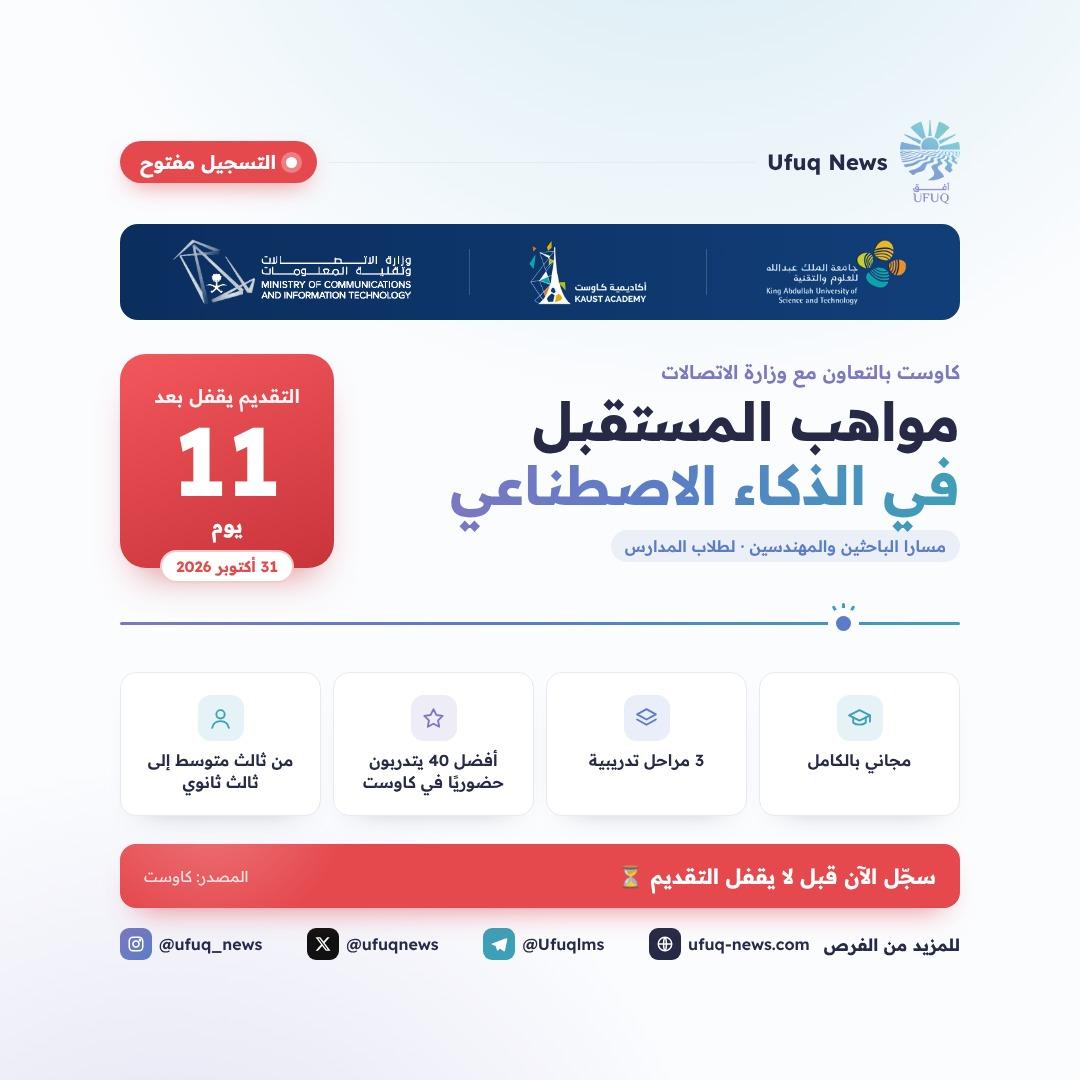 تصميم أفق نيوز لخبر دخول أربع مجلات علمية من جامعة القصيم تصنيف أرسيف 2026، مع تصنيف كل مجلة وشعاري جامعة القصيم وأرسيف